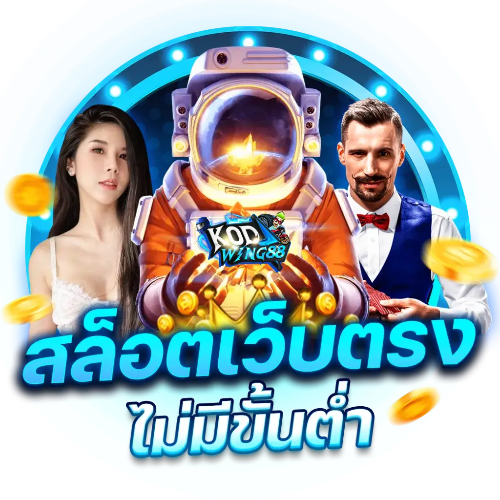 สล็อตเว็บตรงpg วอลเล็ต