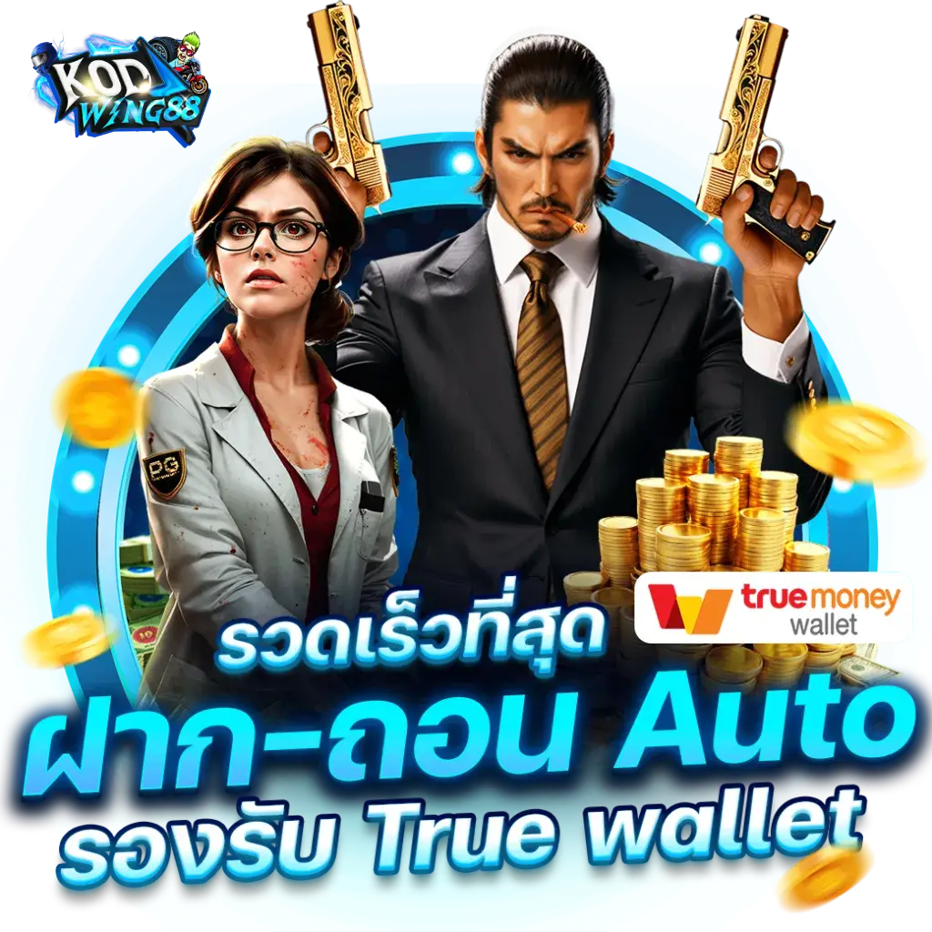 สล็อตเว็บตรงpg วอลเล็ต